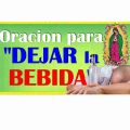 oracion-por-un-alcoholico-virgen-guada
